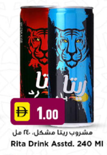 available at نيومارت هايبرماركت in الإمارات العربية المتحدة , الامارات - دبي