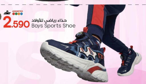 available at MARK & SAVE in Oman - Muscat