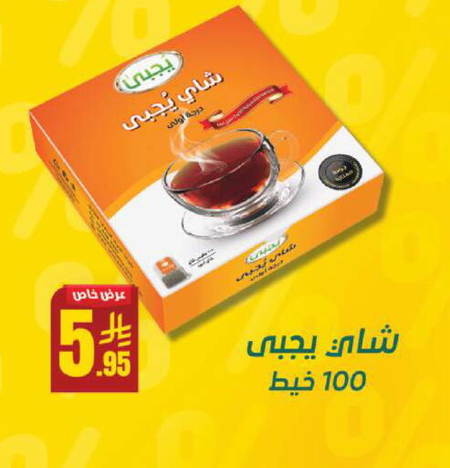 available at سنام سوبرماركت in مملكة العربية السعودية, السعودية, سعودية - الرياض