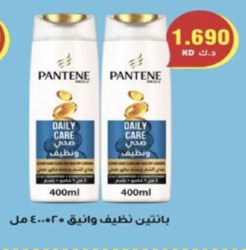 available at  Al Ardhiya coop  in Kuwait - Ahmadi Governorate