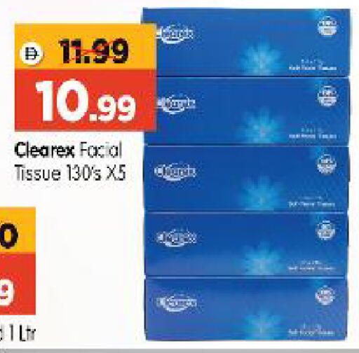 available at Al Madina Hypermarket in UAE - Abu Dhabi
