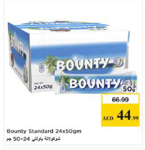 available at Last Chance  in UAE - Fujairah