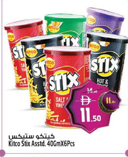 available at سفاري هايبر ماركت in الإمارات العربية المتحدة , الامارات - رَأْس ٱلْخَيْمَة