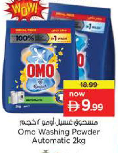 available at Last Chance  in UAE - Fujairah