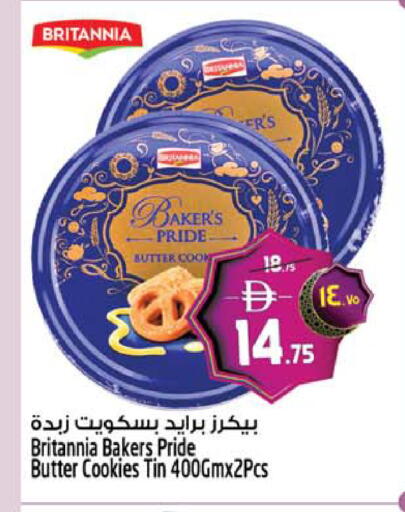 available at سفاري هايبرماركت in الإمارات العربية المتحدة , الامارات - دبي