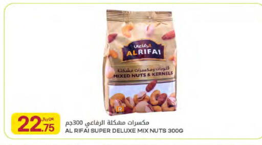 available at Al Meera in Qatar - Al Rayyan