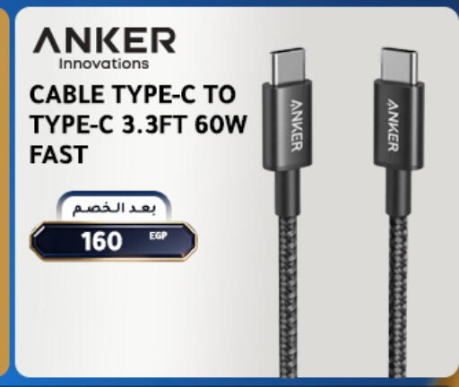 available at Dream 2000  in Egypt - Cairo
