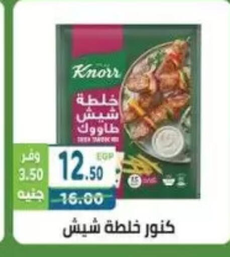 available at Dream Market in Egypt - Cairo