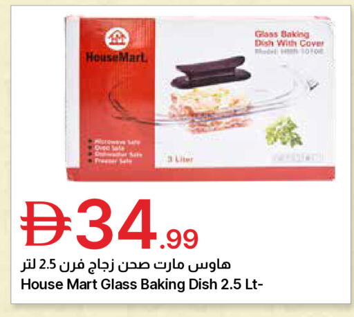 available at Emirates Co-Operative Society in UAE - Dubai