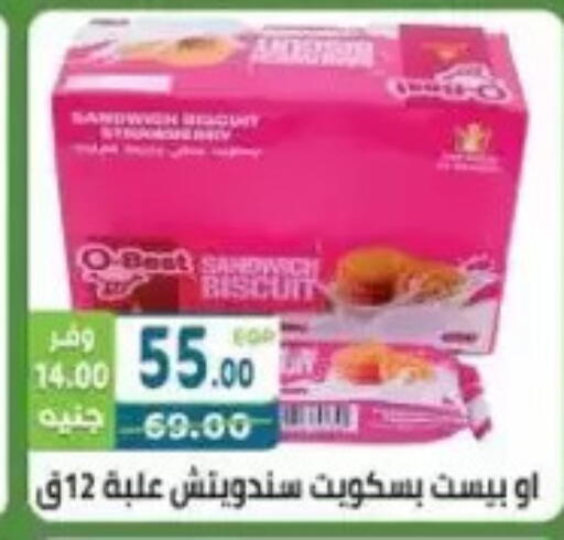 available at هايبر ماركت دريم in Egypt - القاهرة