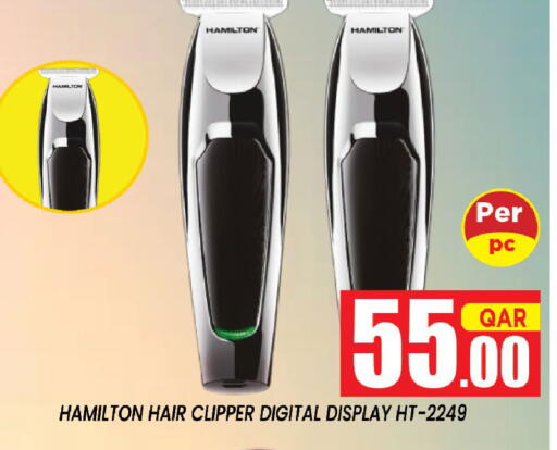 available at شوب اند سمايل هايبرماركت in قطر - الريان