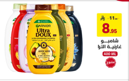 Avocado available at على كيفك in مملكة العربية السعودية, السعودية, سعودية - سكاكا