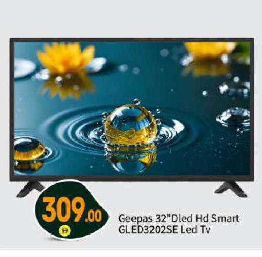 available at بيج مارت in الإمارات العربية المتحدة , الامارات - أبو ظبي