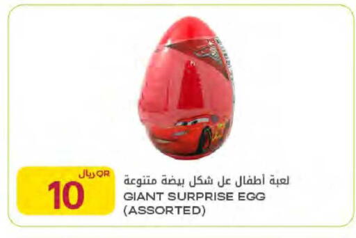 available at Al Meera in Qatar - Al Rayyan