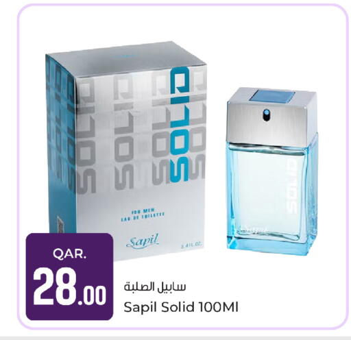 available at باريس هايبرماركت in قطر - أم صلال