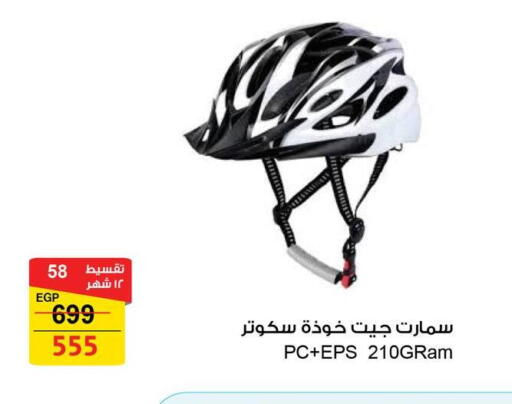 available at Fathalla Market  in Egypt - Cairo