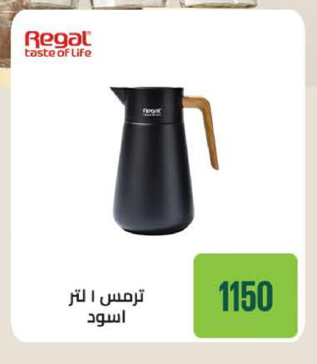 available at سعودي سوبرماركت in Egypt - القاهرة