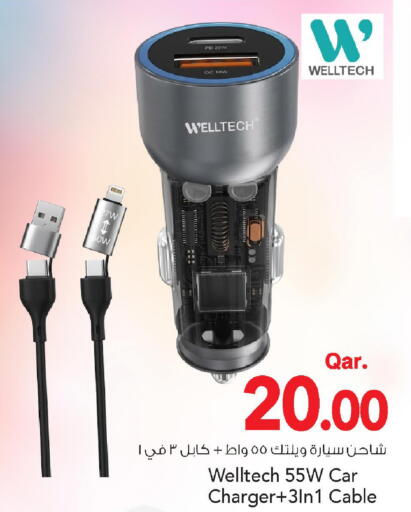 available at مارك & سيف in قطر - الشمال