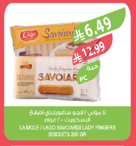 available at Farm  in KSA, Saudi Arabia, Saudi - Al Khobar