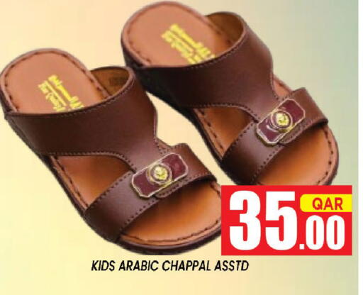 available at Shop n Smile Hypermarket in Qatar - Doha