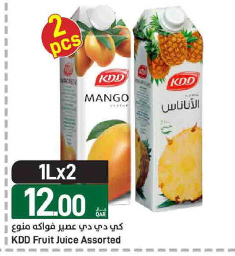 Mango available at ســبــار in قطر - أم صلال