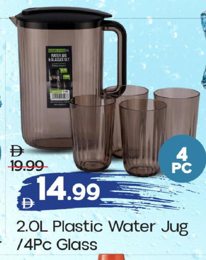 available at Mark & Save in UAE - Abu Dhabi