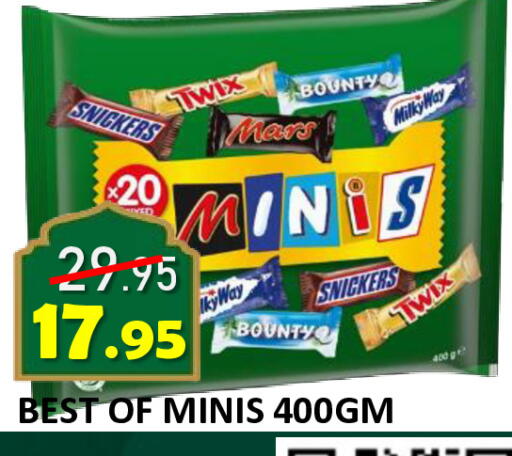available at رويال جلف هايبرماركت in الإمارات العربية المتحدة , الامارات - أبو ظبي