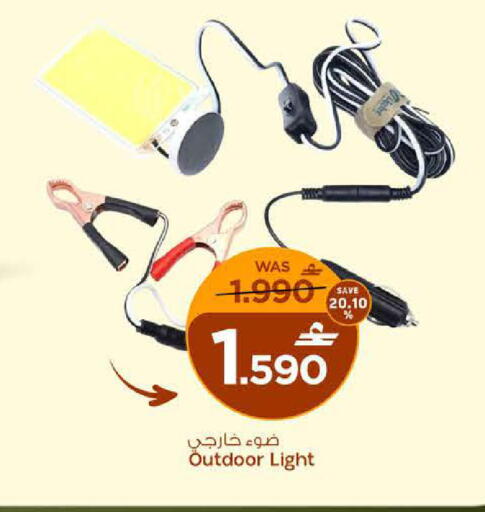 available at MARK & SAVE in Oman - Muscat