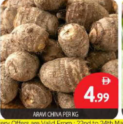 from China available at بيج مارت in الإمارات العربية المتحدة , الامارات - أبو ظبي
