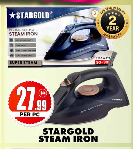 available at Centro Discount Center in UAE - Dubai