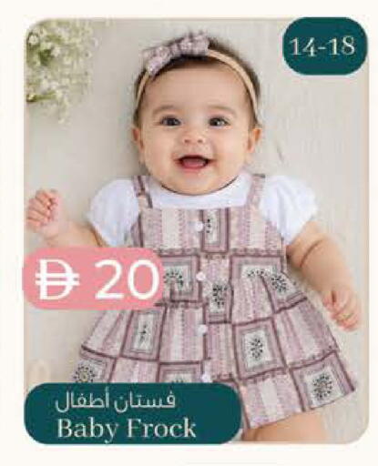 available at ك. الم. للتجارة in الإمارات العربية المتحدة , الامارات - دبي