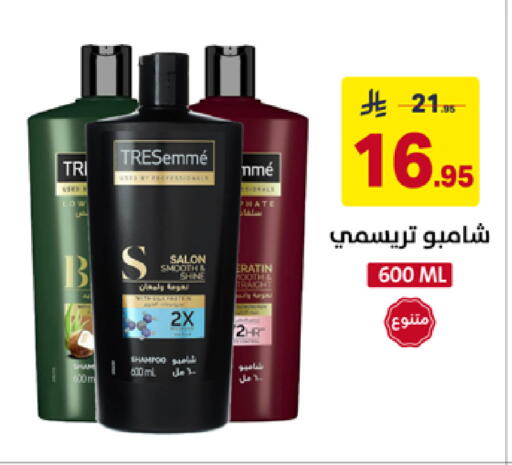 available at على كيفك in مملكة العربية السعودية, السعودية, سعودية - سكاكا