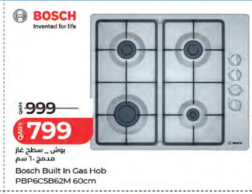 available at LuLu Hypermarket in Qatar - Umm Salal