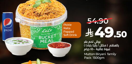 available at لولو هايبرماركت in مملكة العربية السعودية, السعودية, سعودية - الطائف