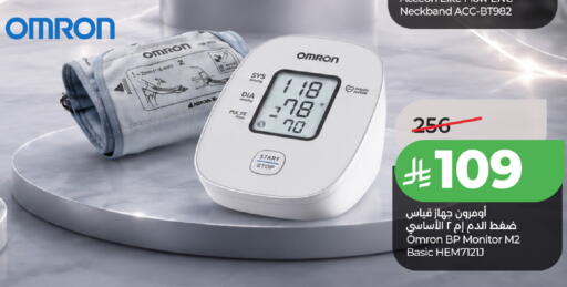 available at لولو هايبرماركت in مملكة العربية السعودية, السعودية, سعودية - الطائف