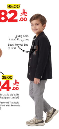 available at وهج مارت in مملكة العربية السعودية, السعودية, سعودية - جدة