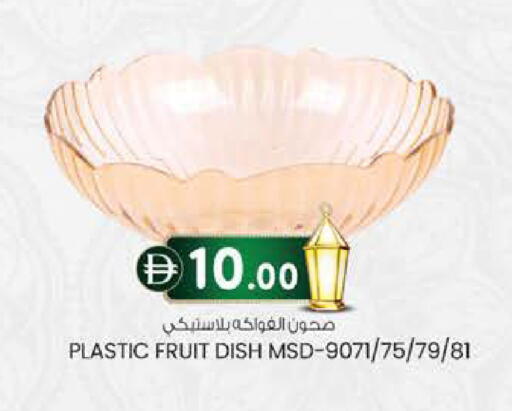 available at الصفا in الإمارات العربية المتحدة , الامارات - أبو ظبي