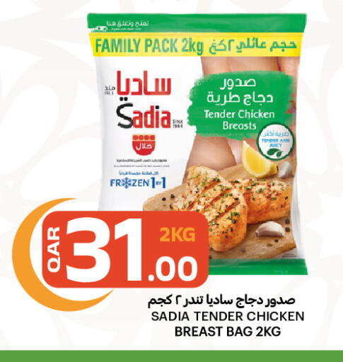 available at Al Baladi Al Yawm in Qatar - Doha