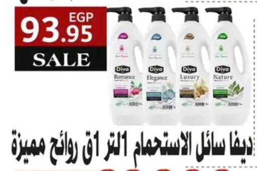 available at Othaim Market   in Egypt - Cairo