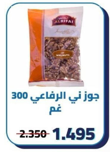 available at Kaifan Cooperative Society in Kuwait - Kuwait City