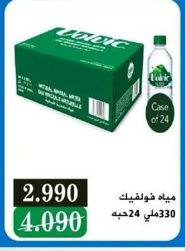 available at Kaifan Cooperative Society in Kuwait - Kuwait City
