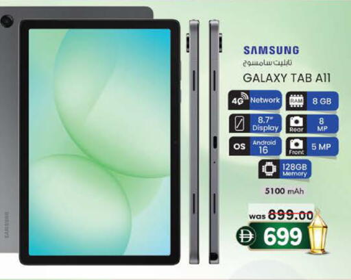 available at K M Trading  in UAE - Sharjah / Ajman