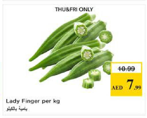 available at Last Chance  in UAE - Fujairah