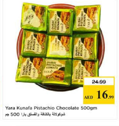 available at Last Chance  in UAE - Fujairah