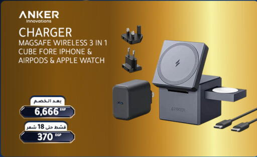 Apple available at Dream 2000  in Egypt - Cairo