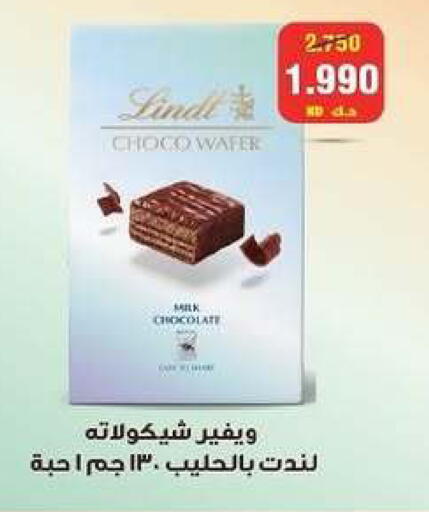 available at Zahra Cooperative Society in Kuwait - Kuwait City
