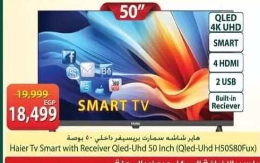 available at Spinneys  in Egypt - Cairo