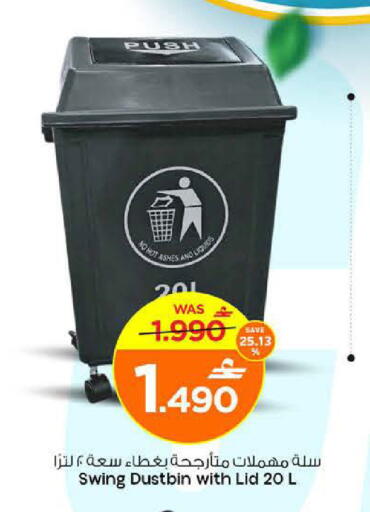 available at MARK & SAVE in Oman - Muscat