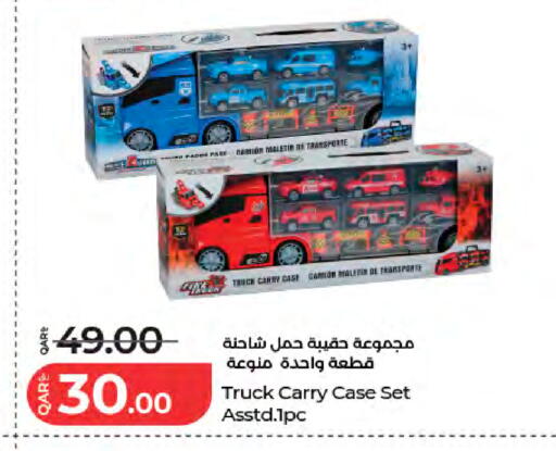 available at لولو هايبرماركت in قطر - الشحانية