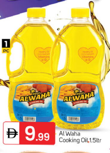 available at TALAL MARKET in UAE - Fujairah